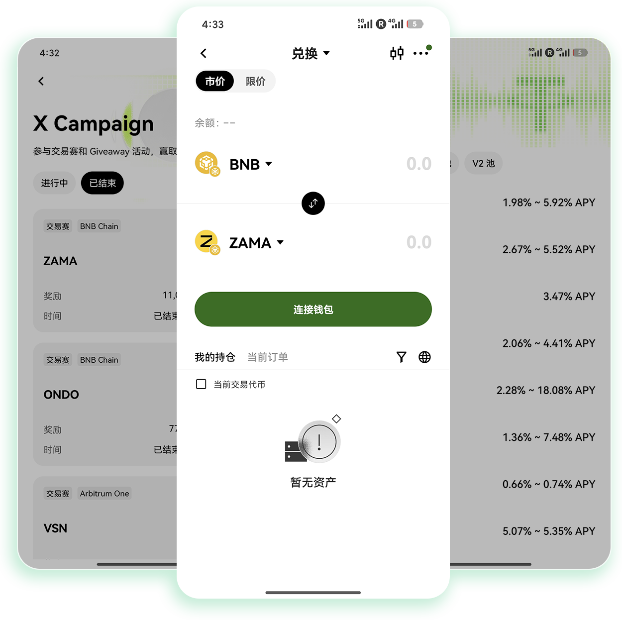 Ouyi交易所下载 支持链上跨链转账的官方正版安装获取渠道